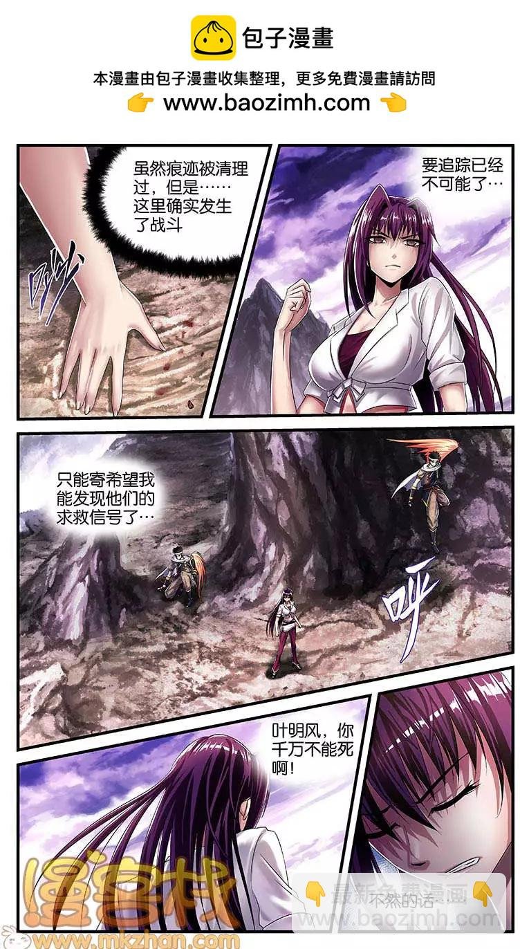 第7回 气场全开
