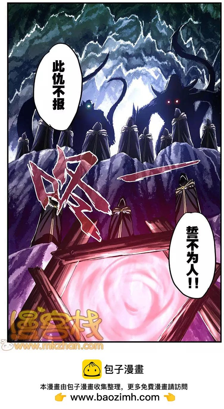 第7回 气场全开