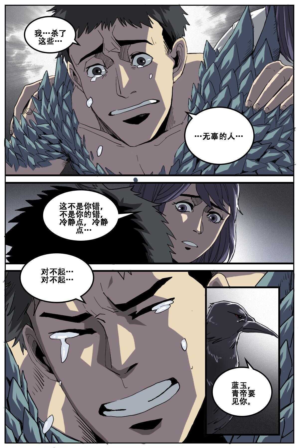 28