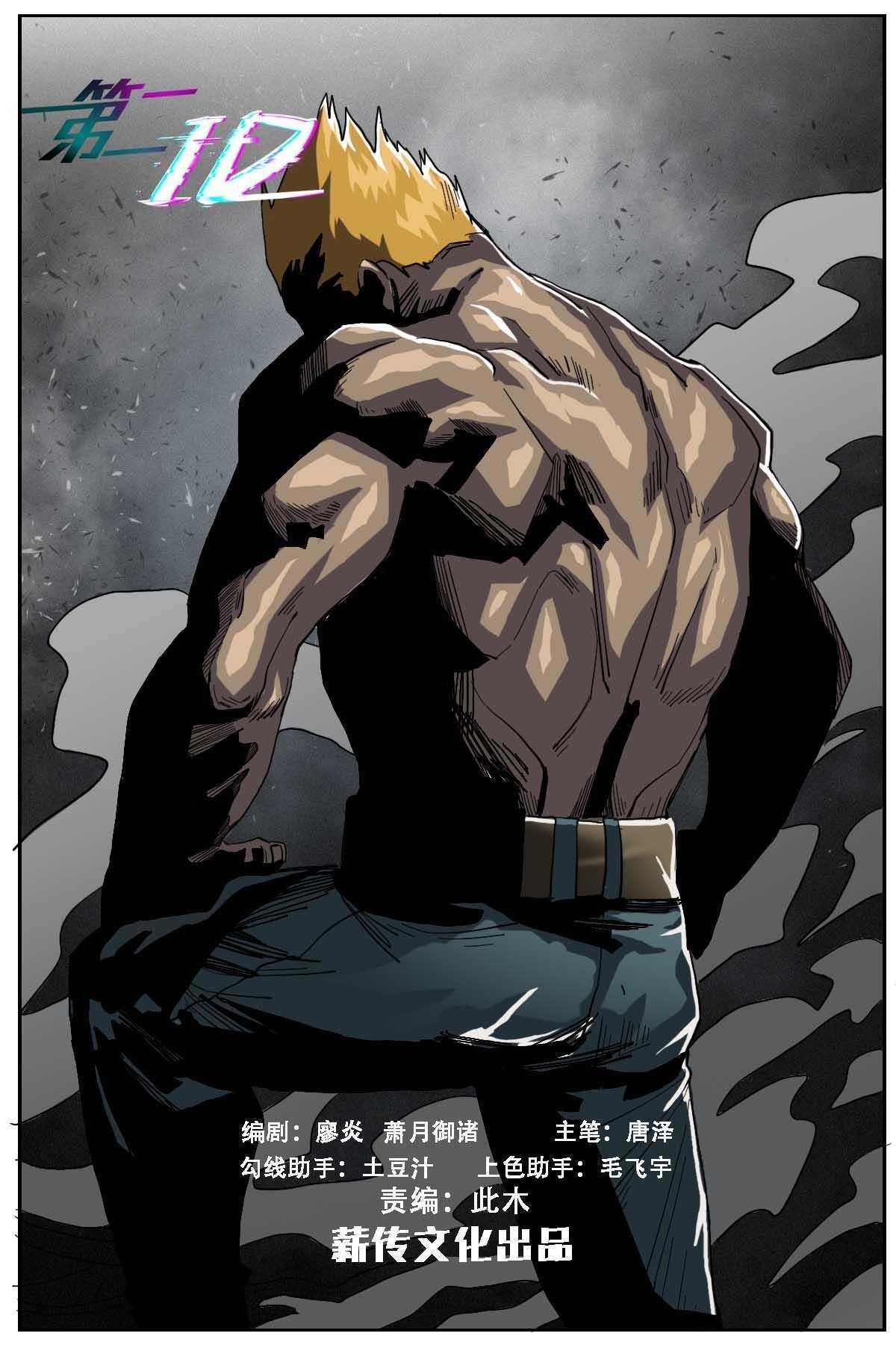 29
