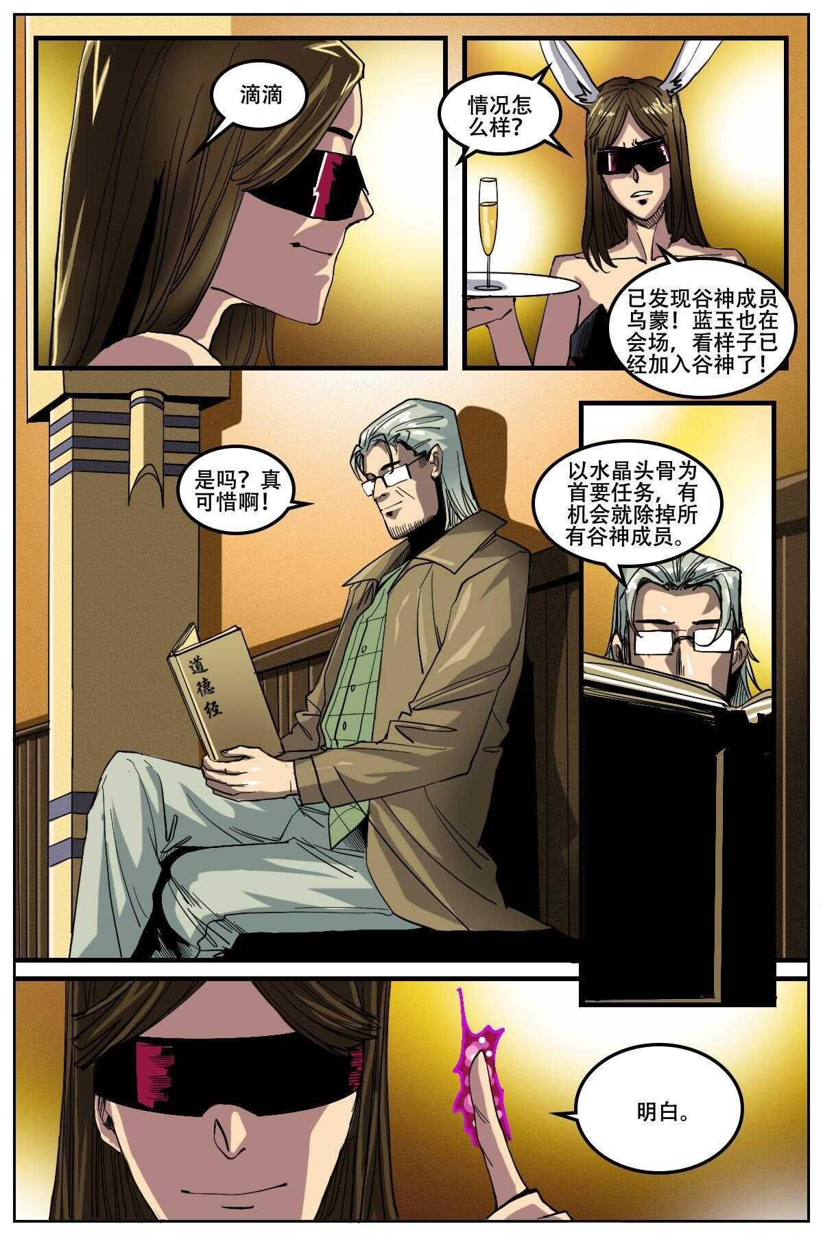 34