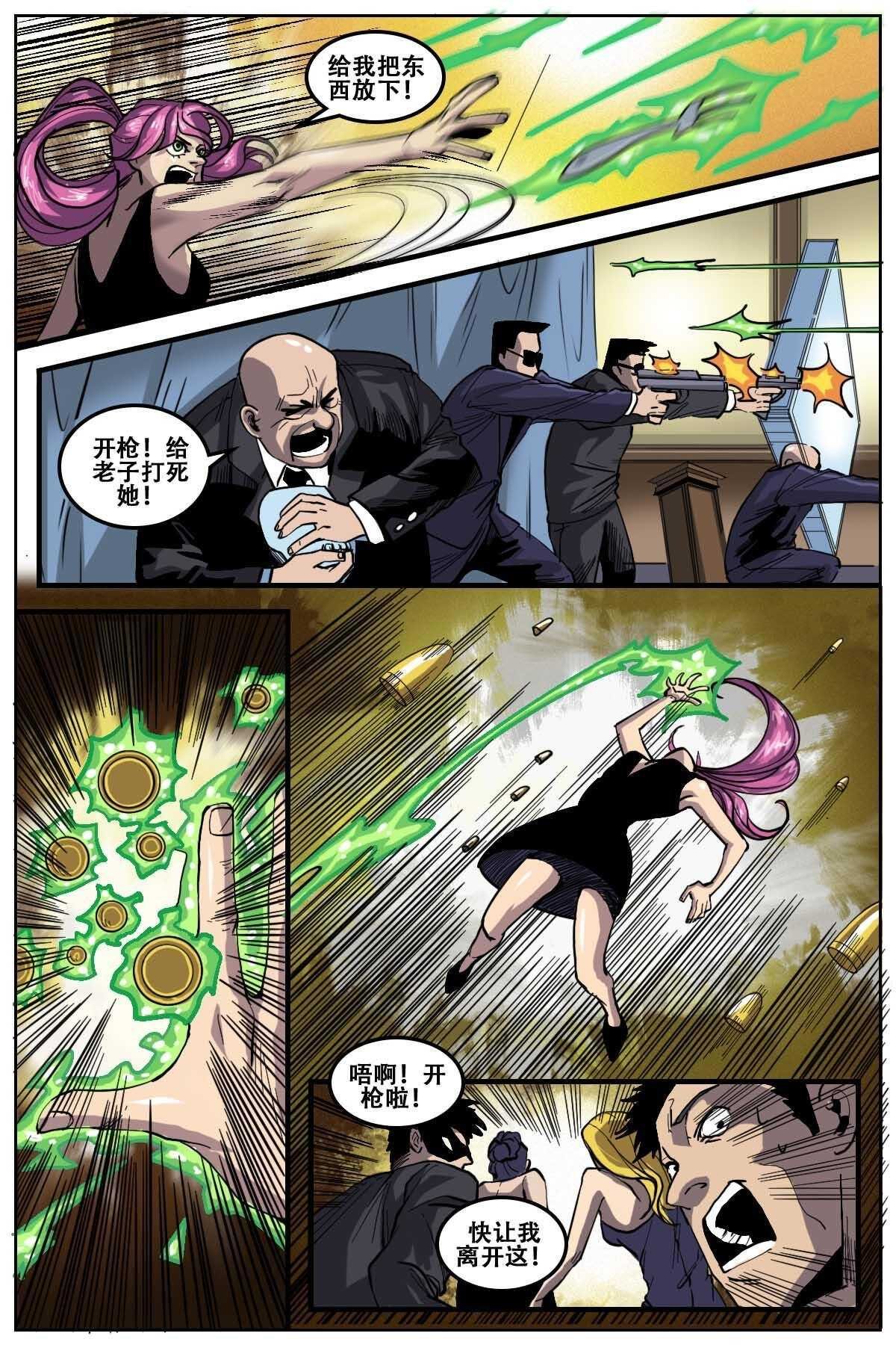 38