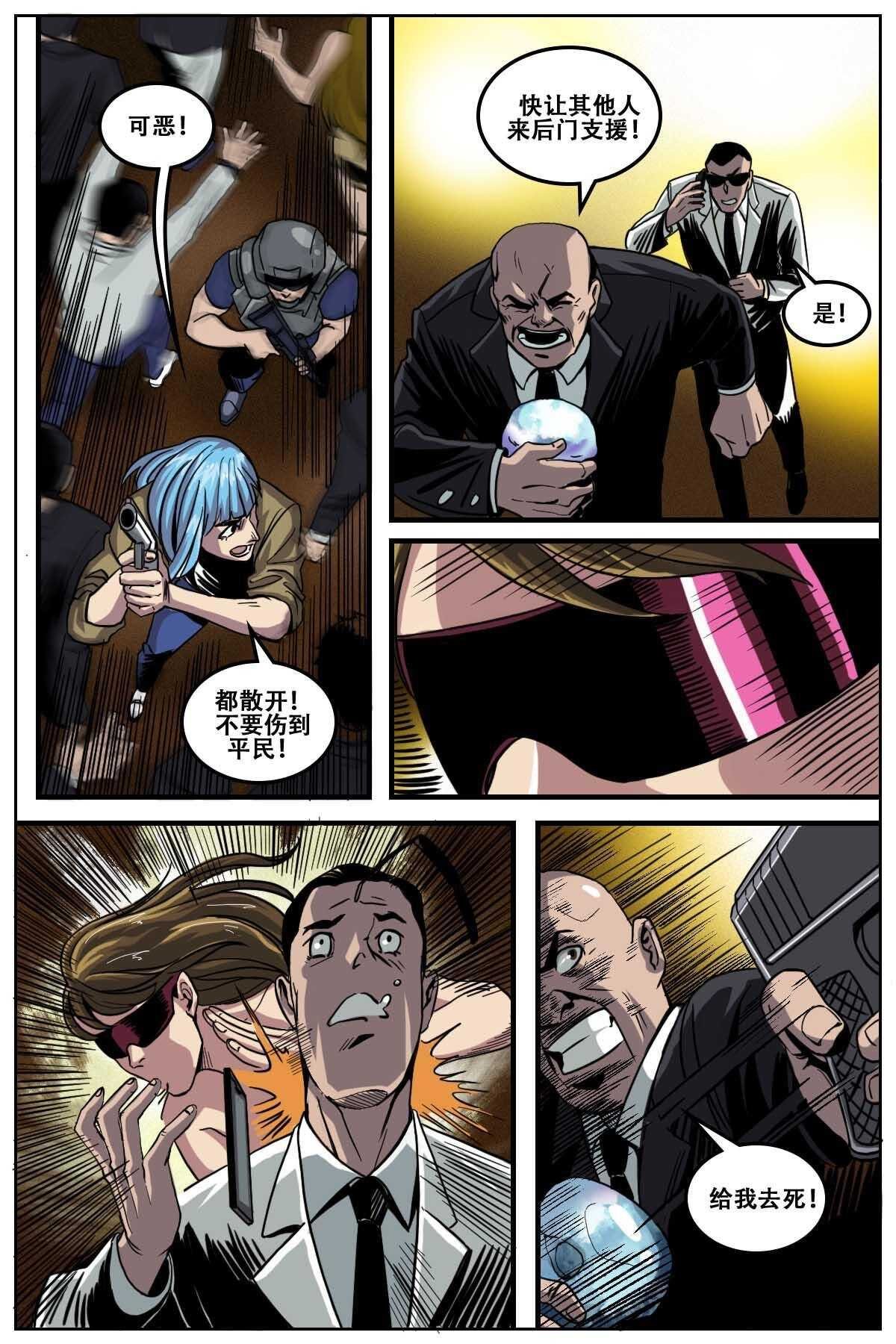 38