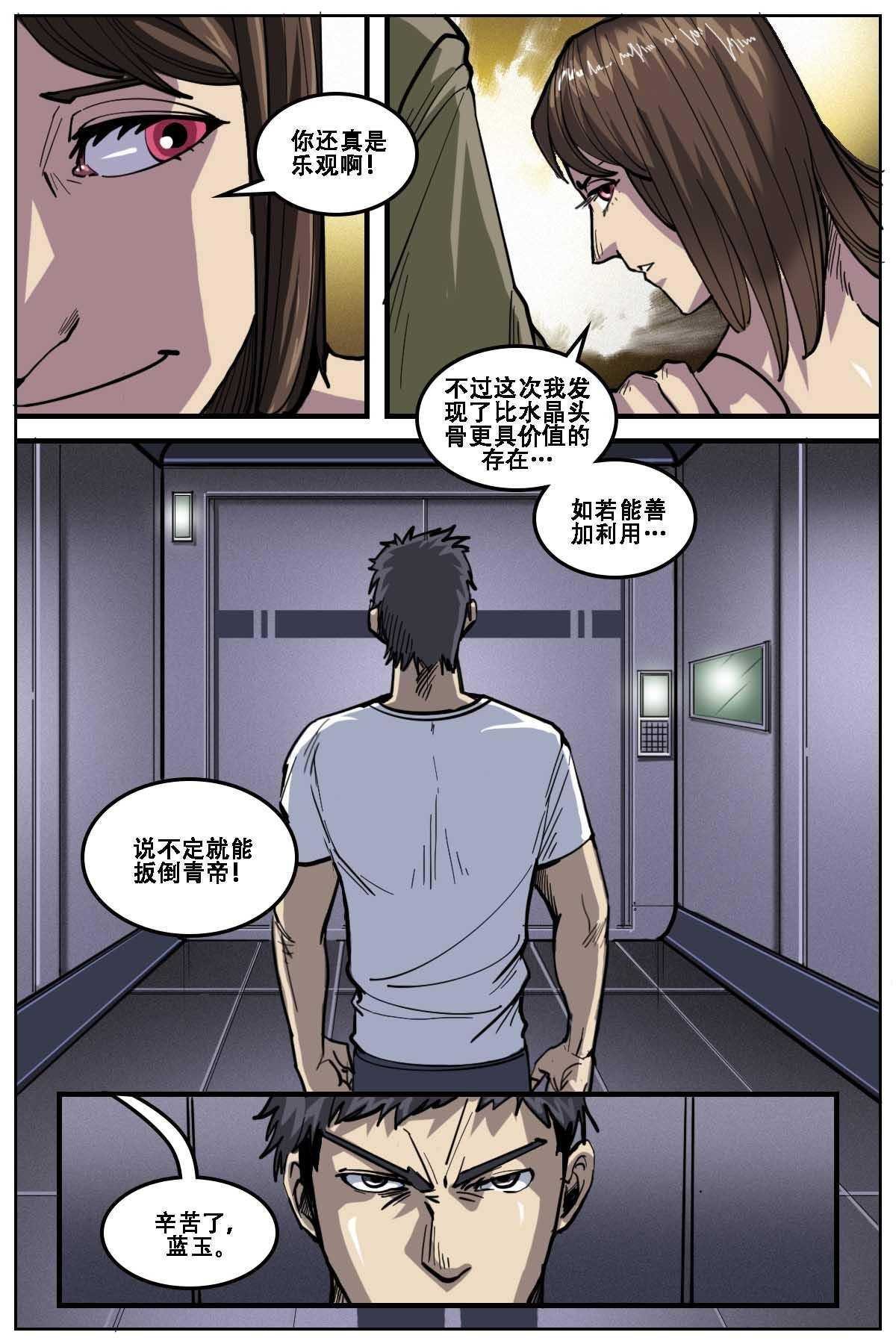 42