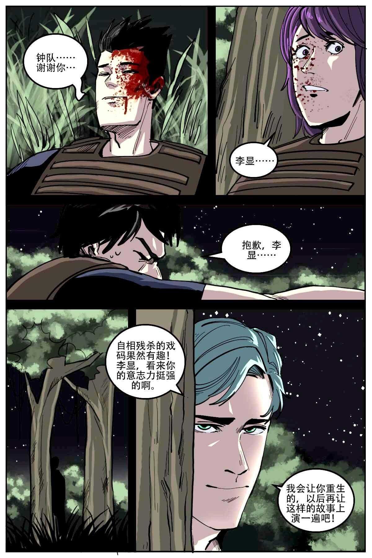 51