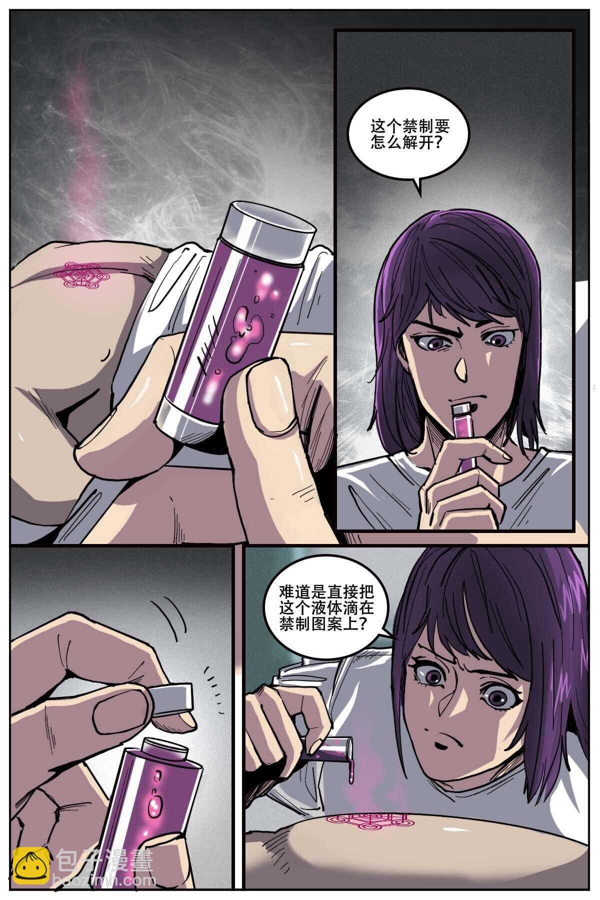 51