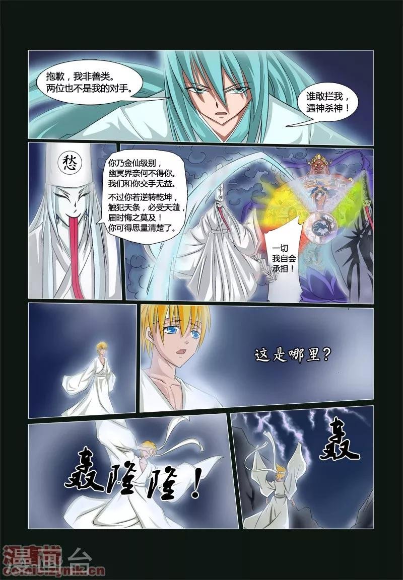 第一季 第6话3