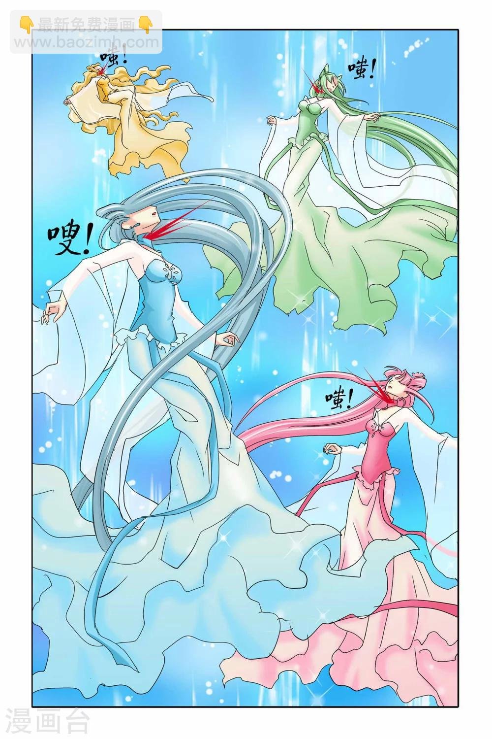第二季 第7话