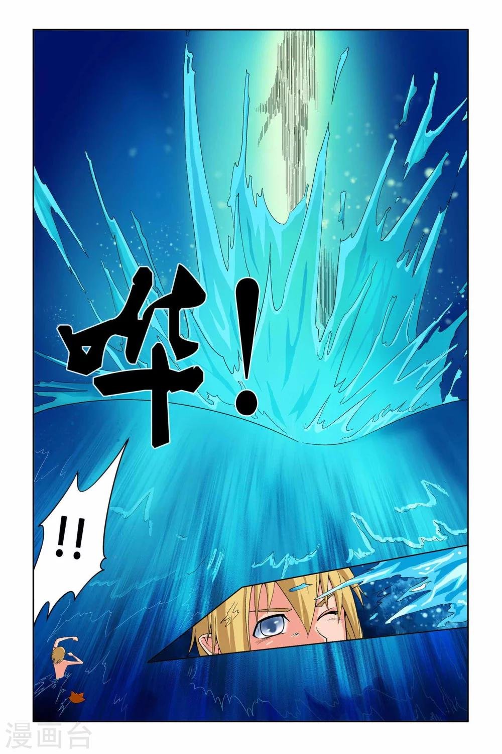 第二季 第12话
