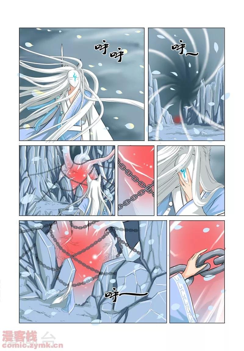 第一季 第4话1