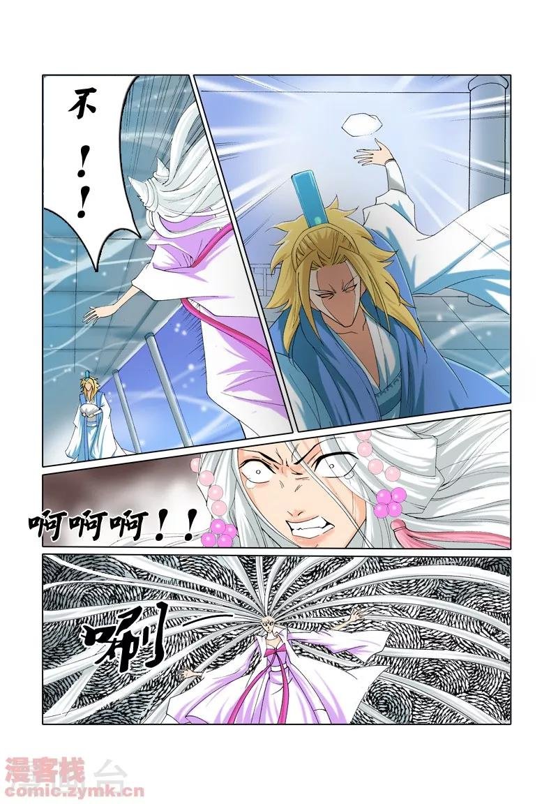 第一季 第4话2