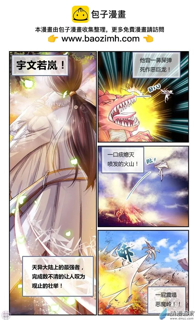 第01回