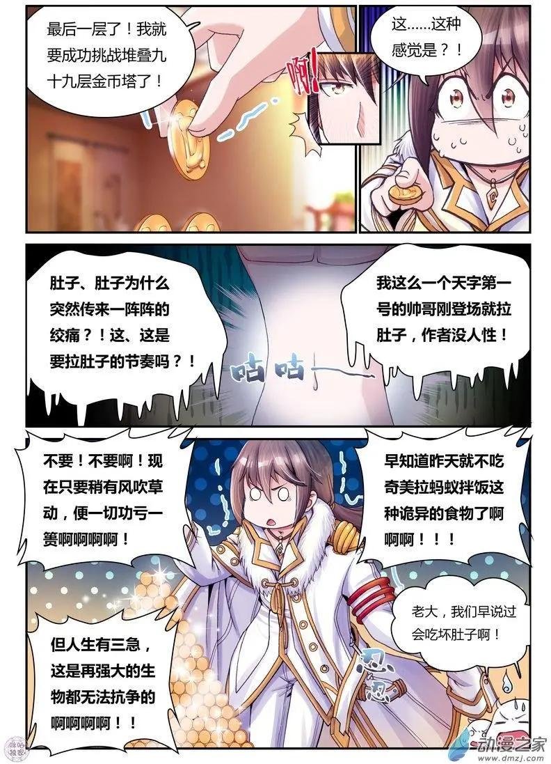 第01回