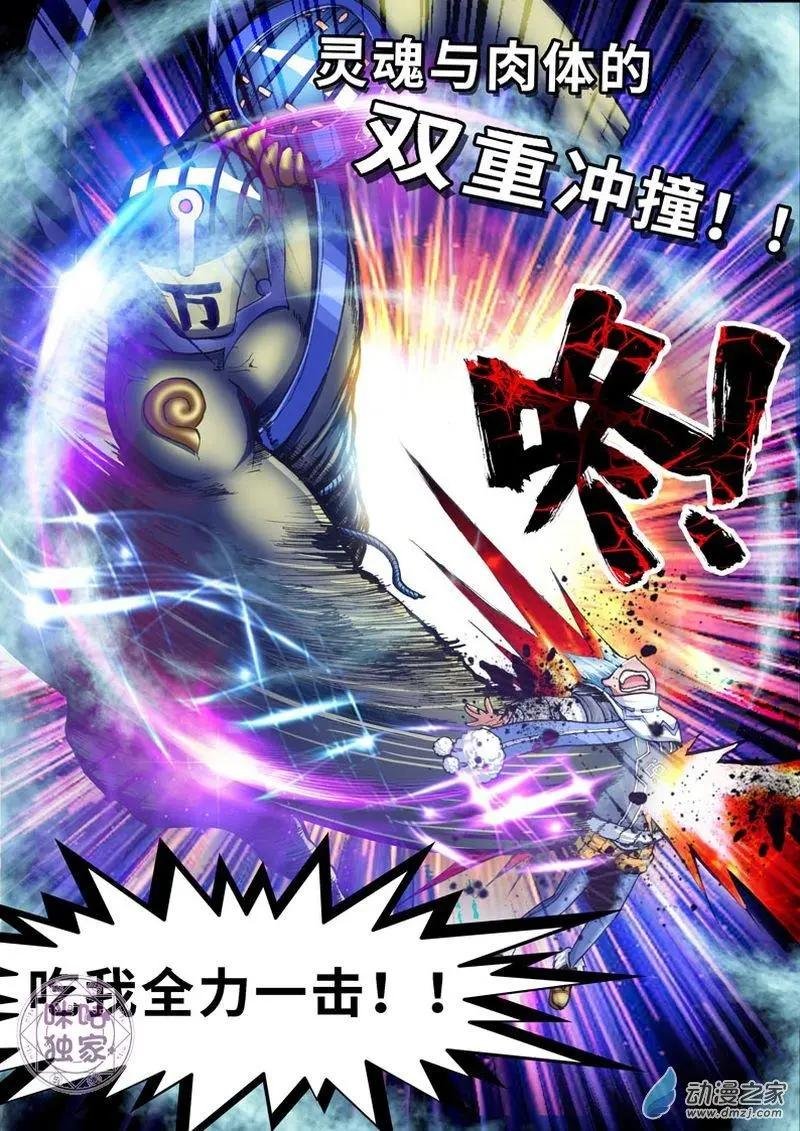 第11回