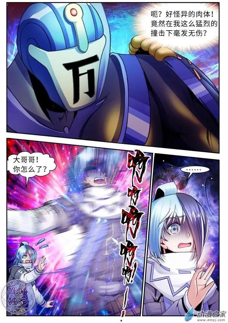 第11回