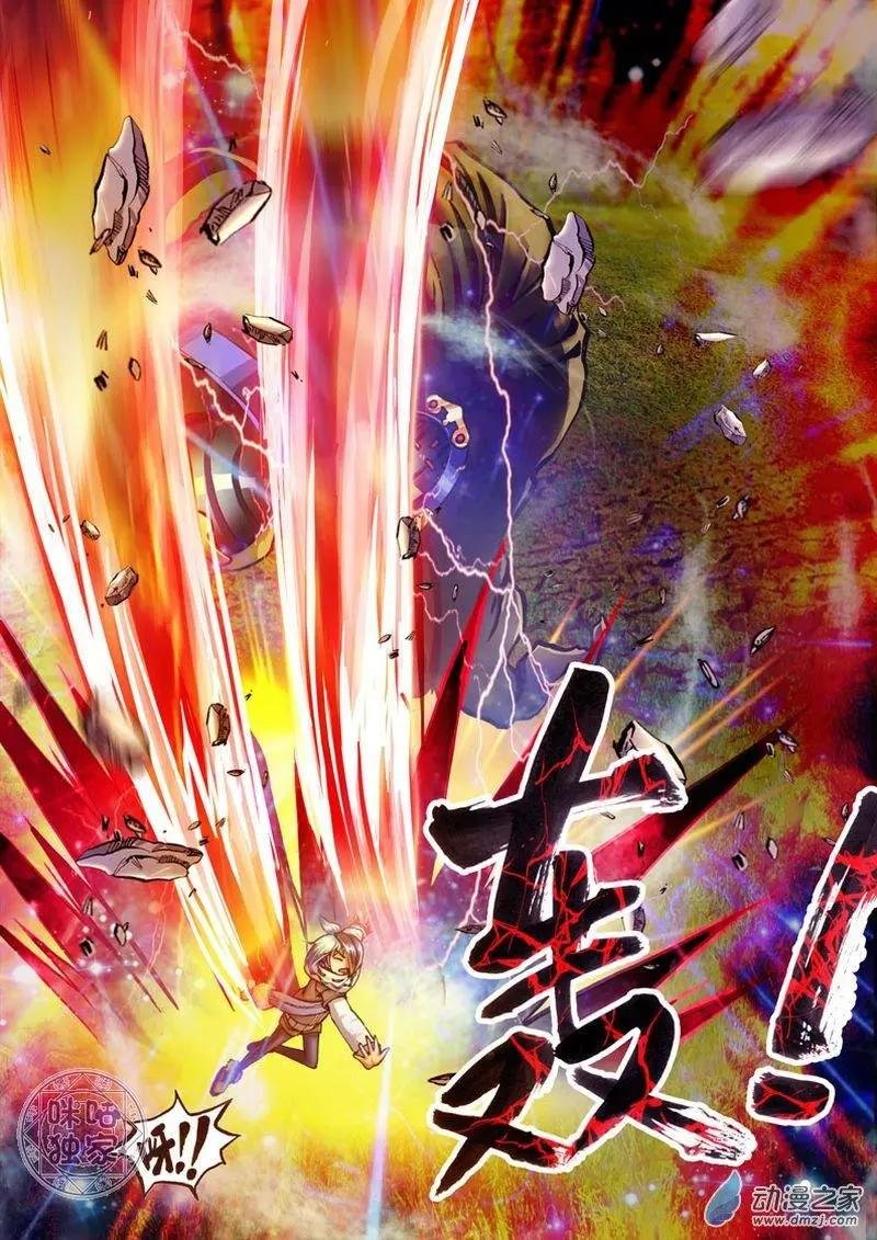 第11回