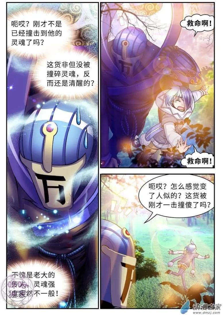 第11回