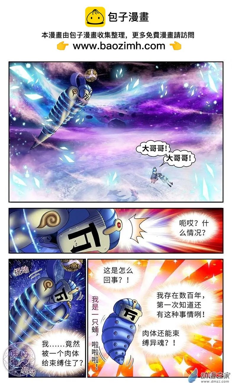 第12回