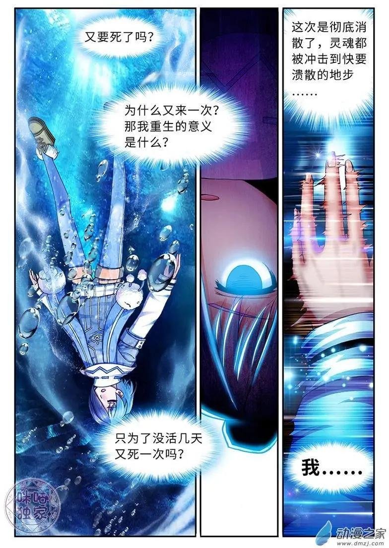 第12回