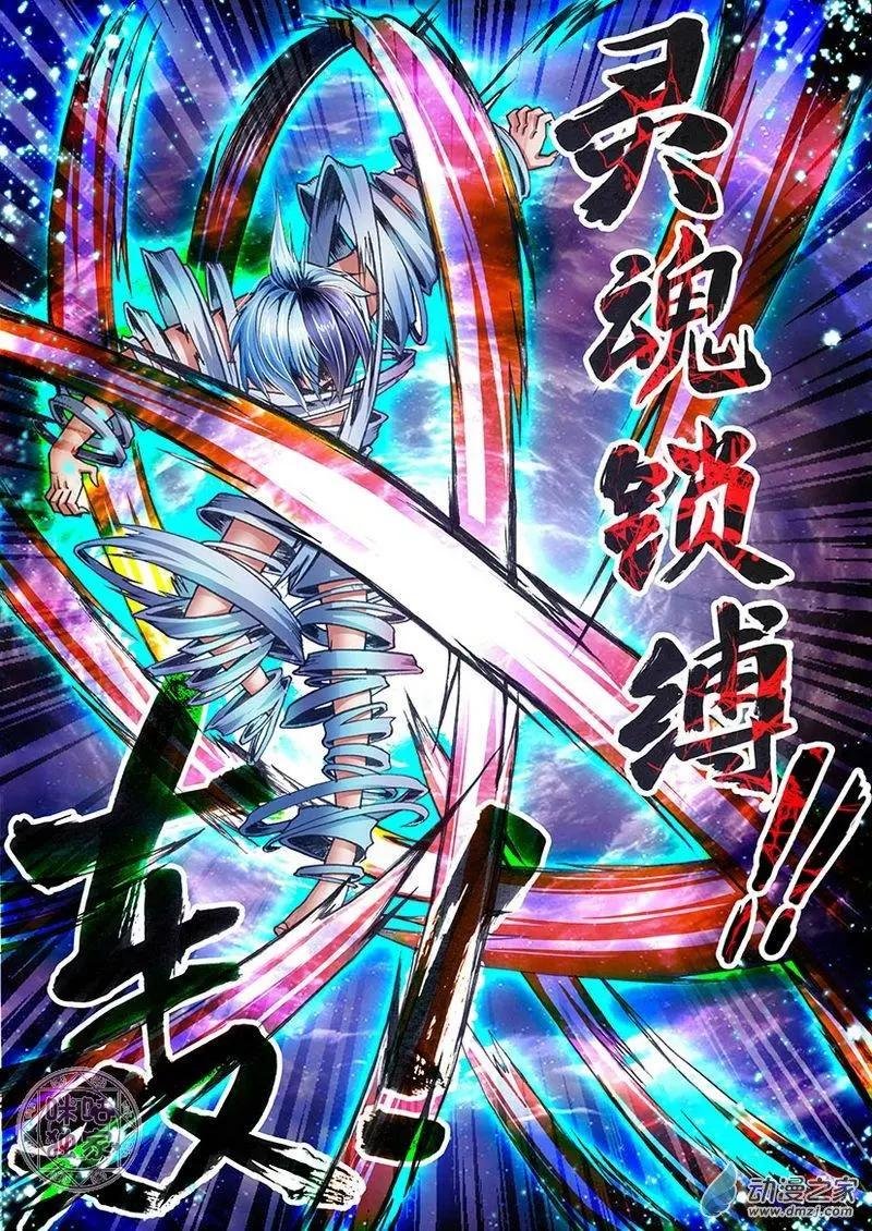 第12回