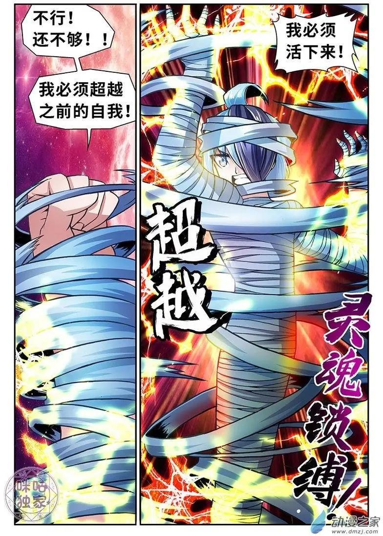 第12回
