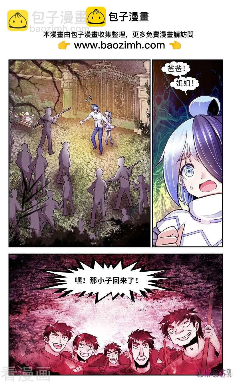 第17话
