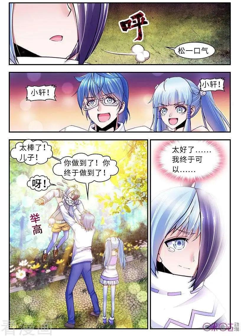第17话