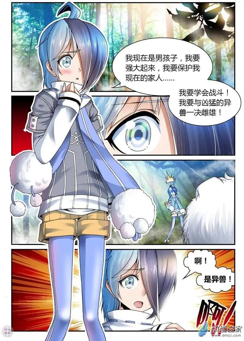 第02回
