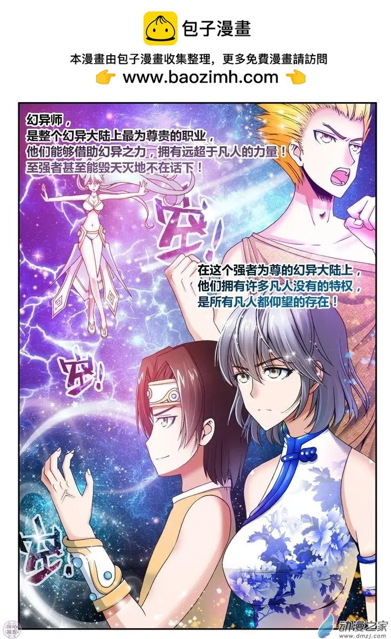 第02回
