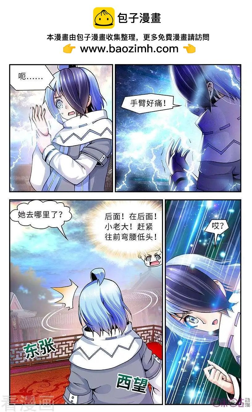 第23话