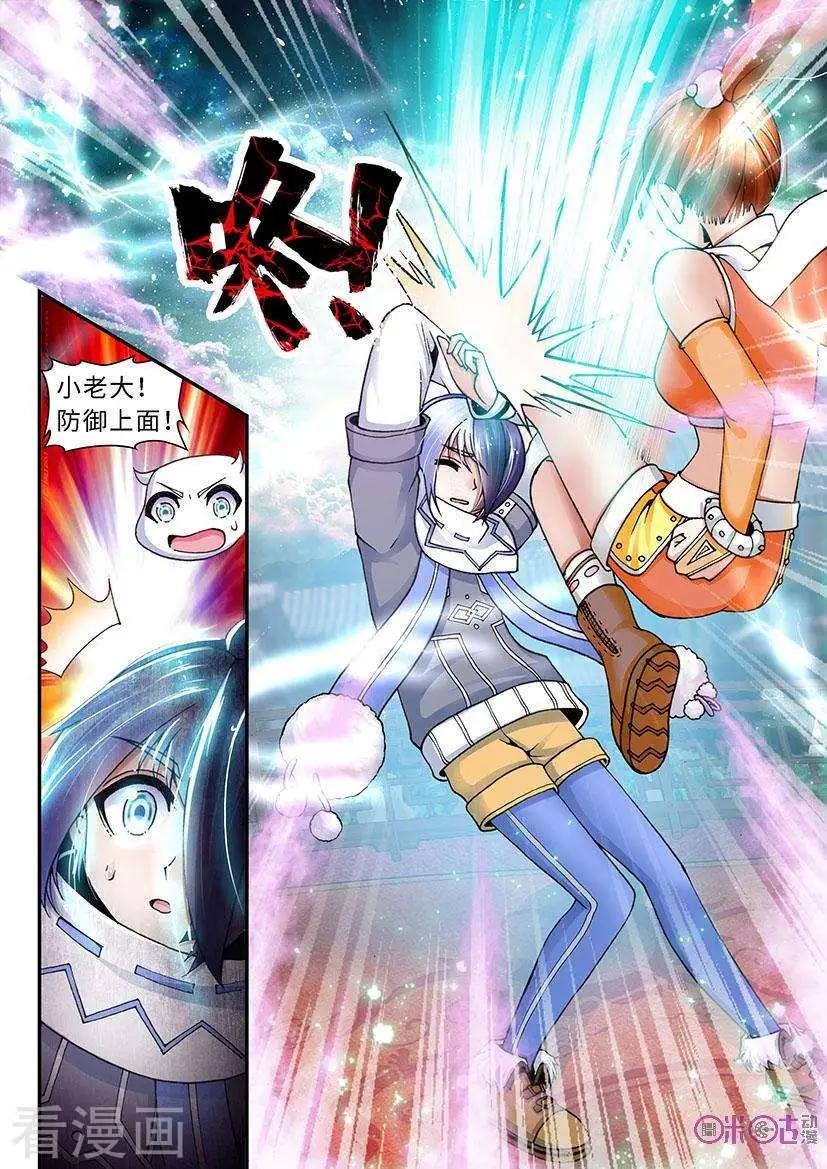 第23话