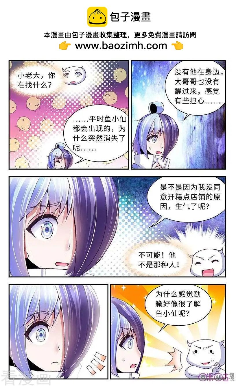 第27话