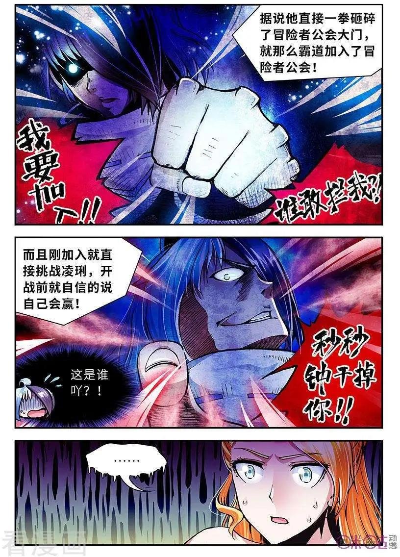 第27话