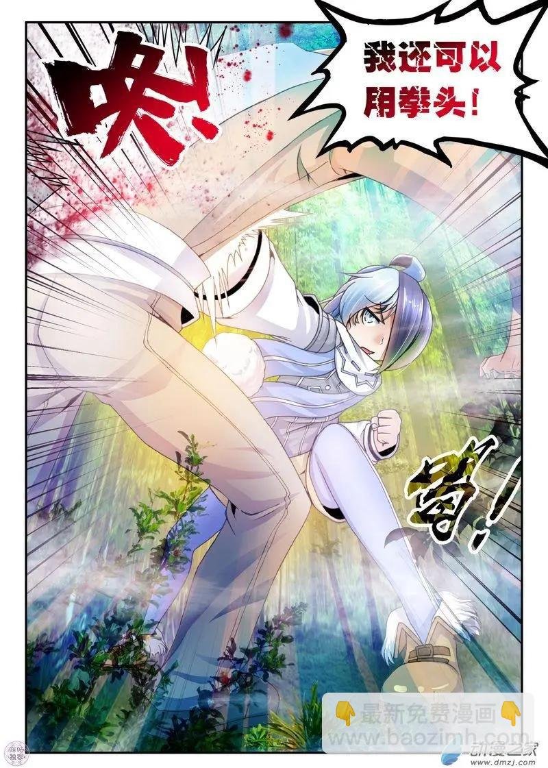 第03回