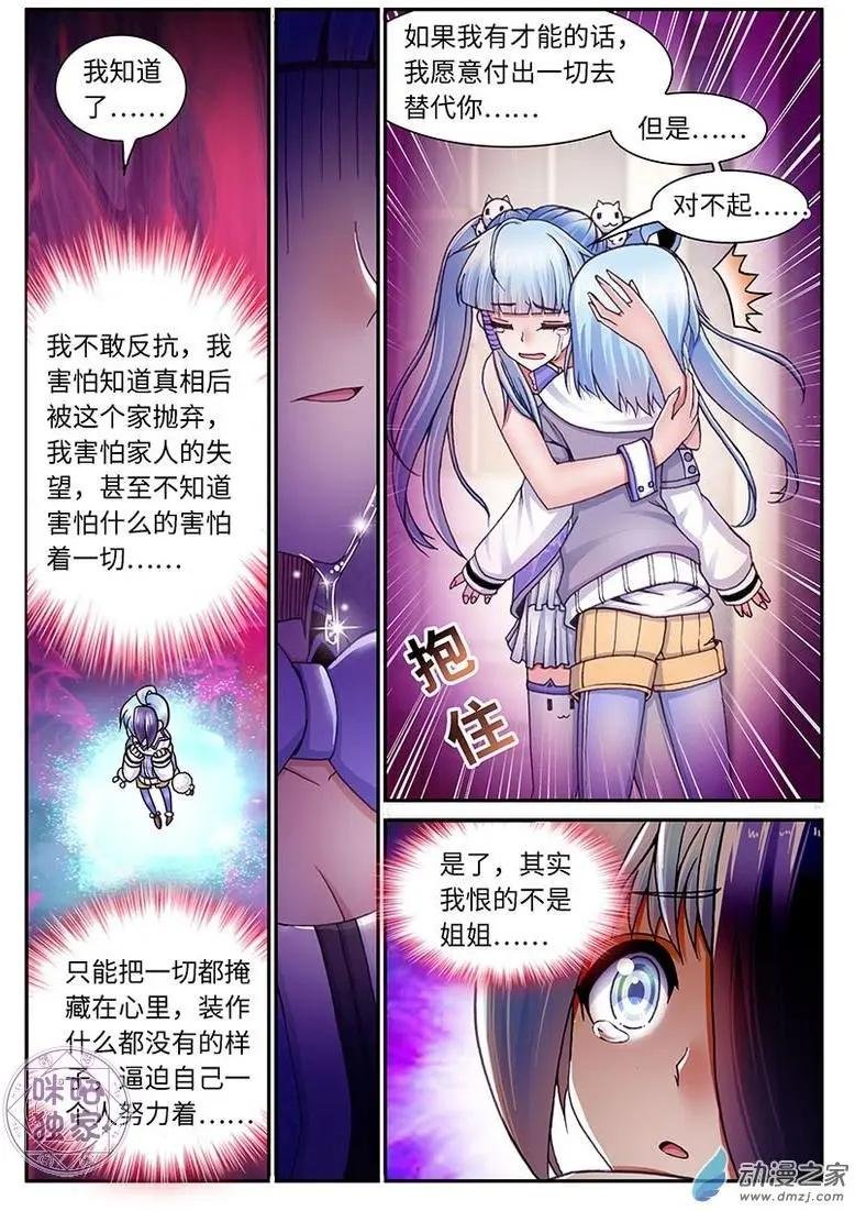 第04回