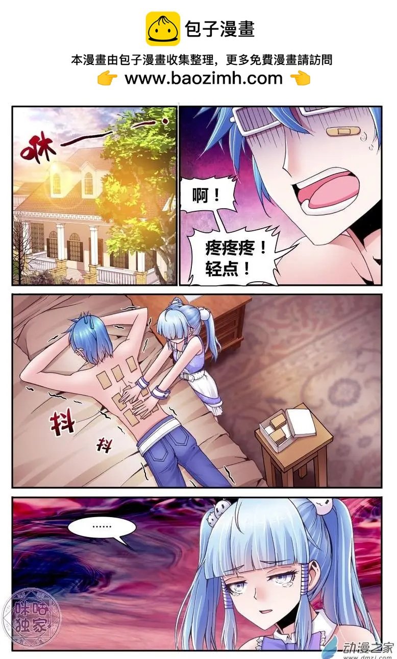 第06回