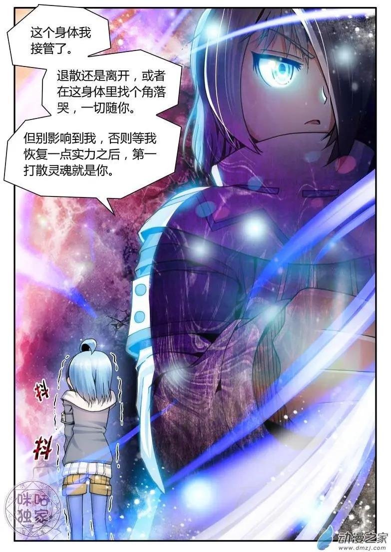 第06回