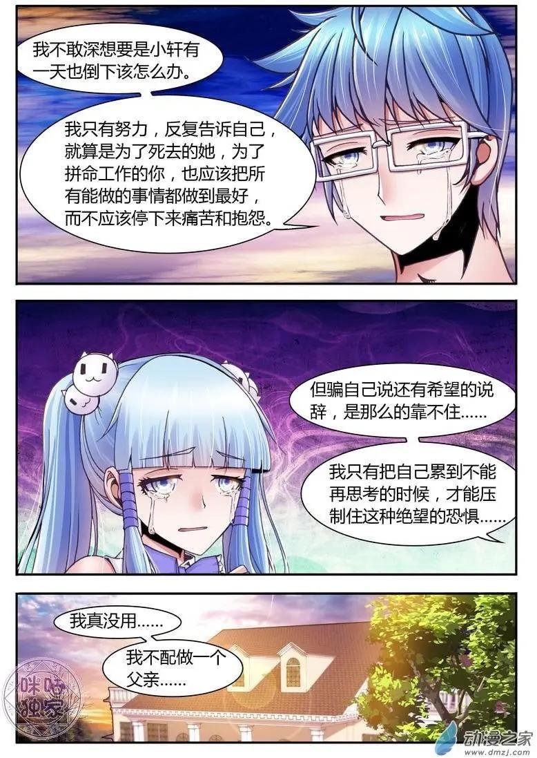 第07回