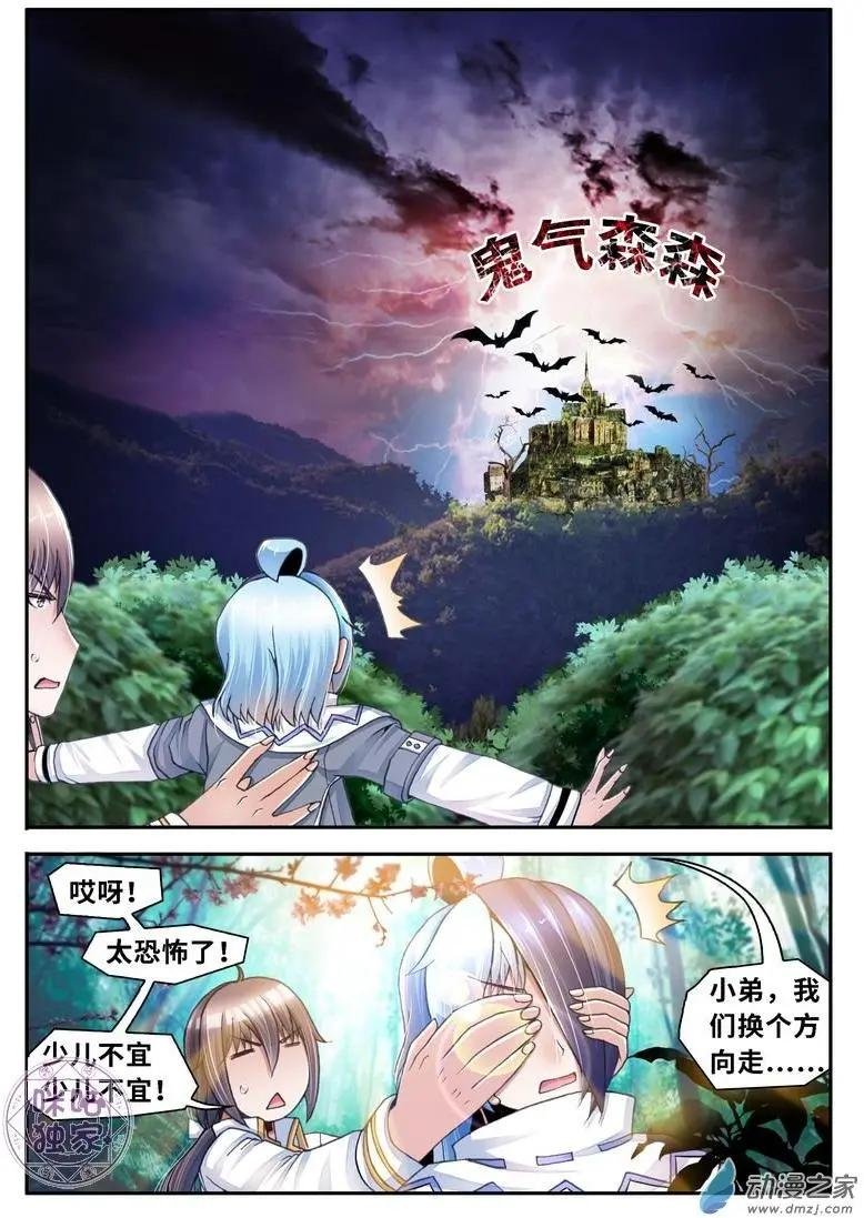 第08回