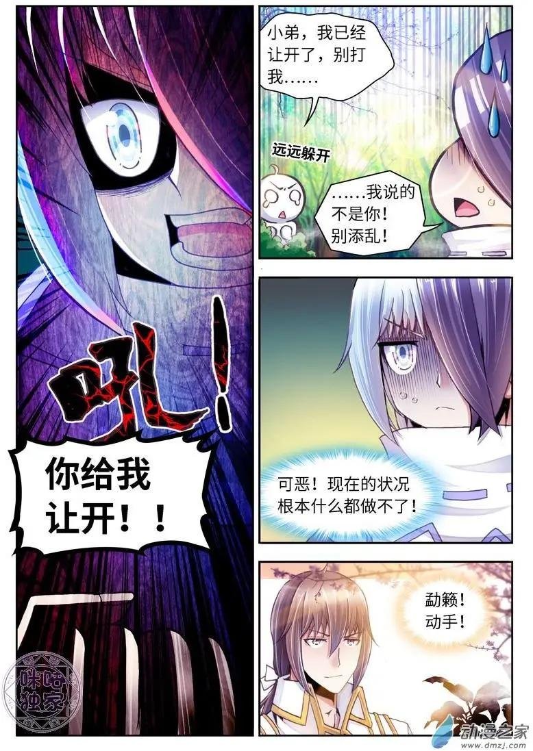 第09回