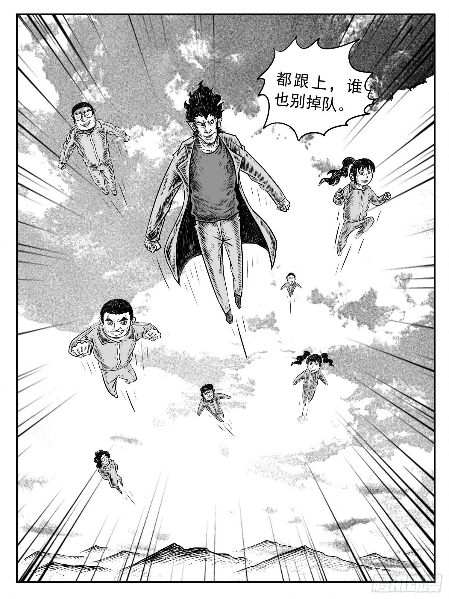 第十回