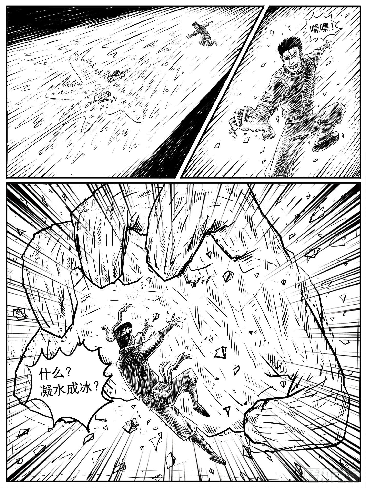 第十二回