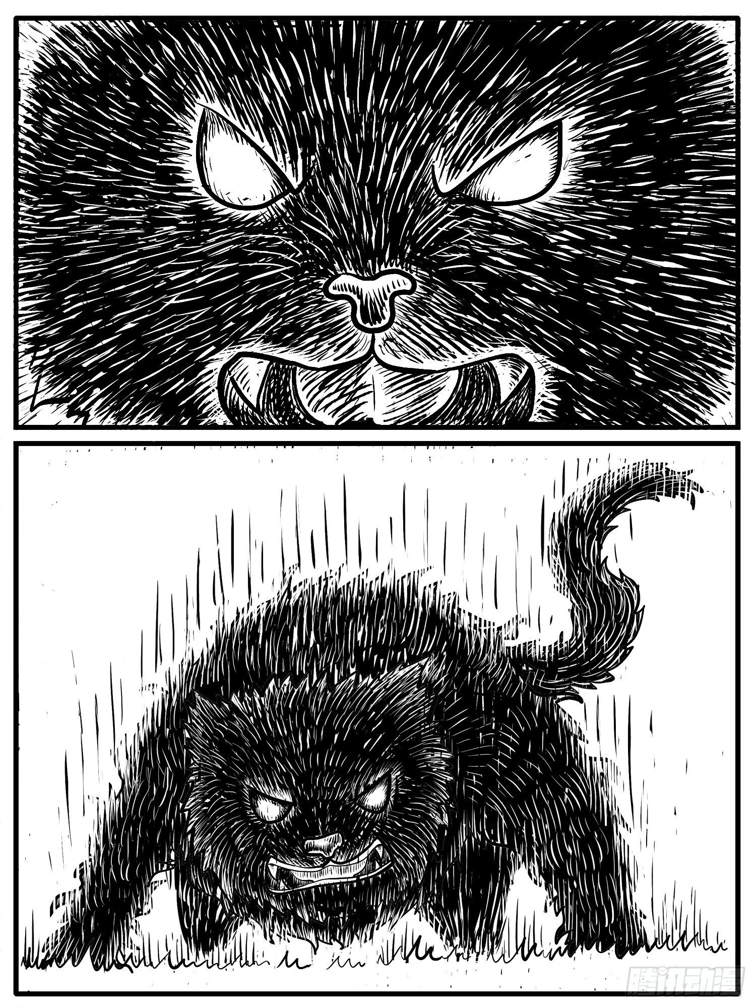 第十四回