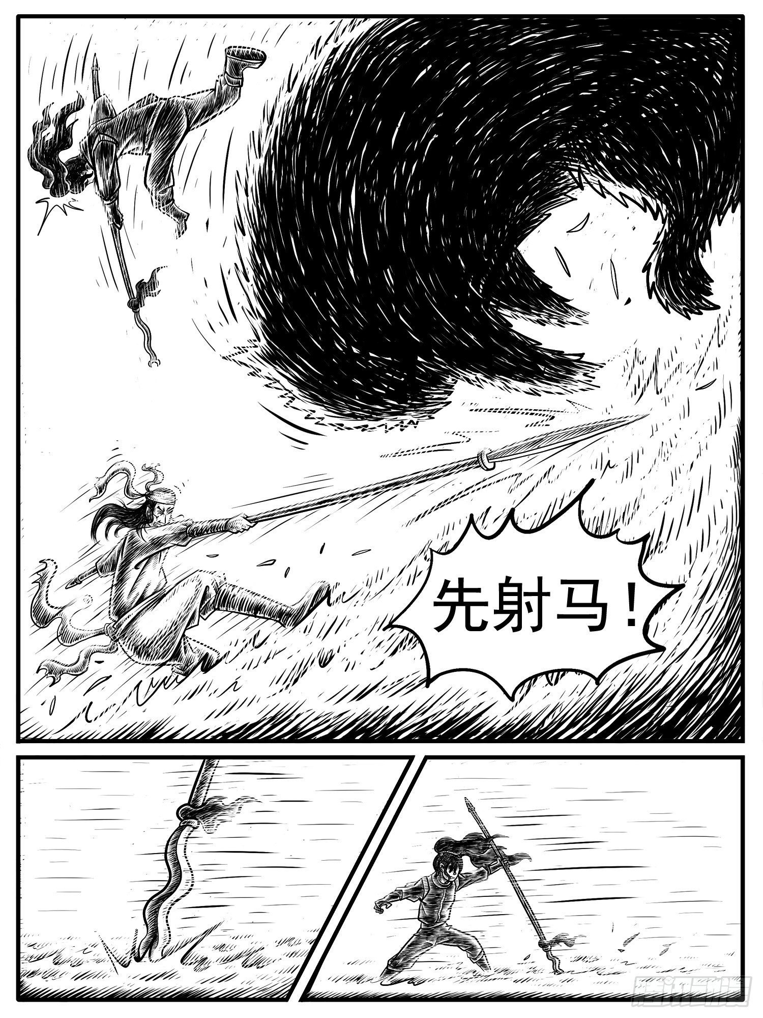 第十五回