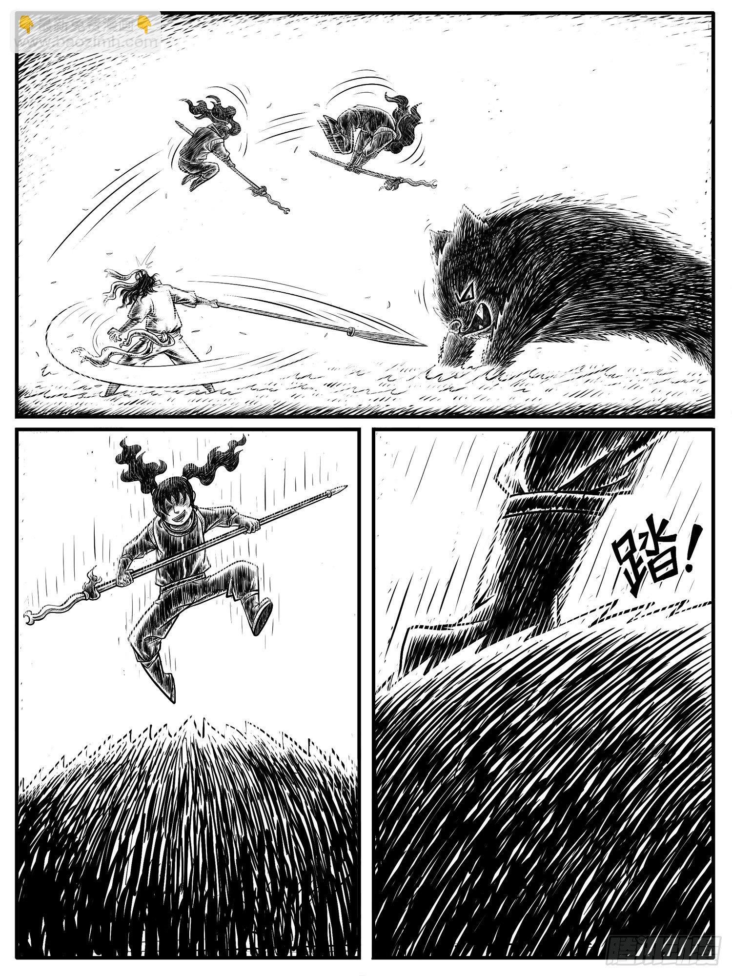 第十六回
