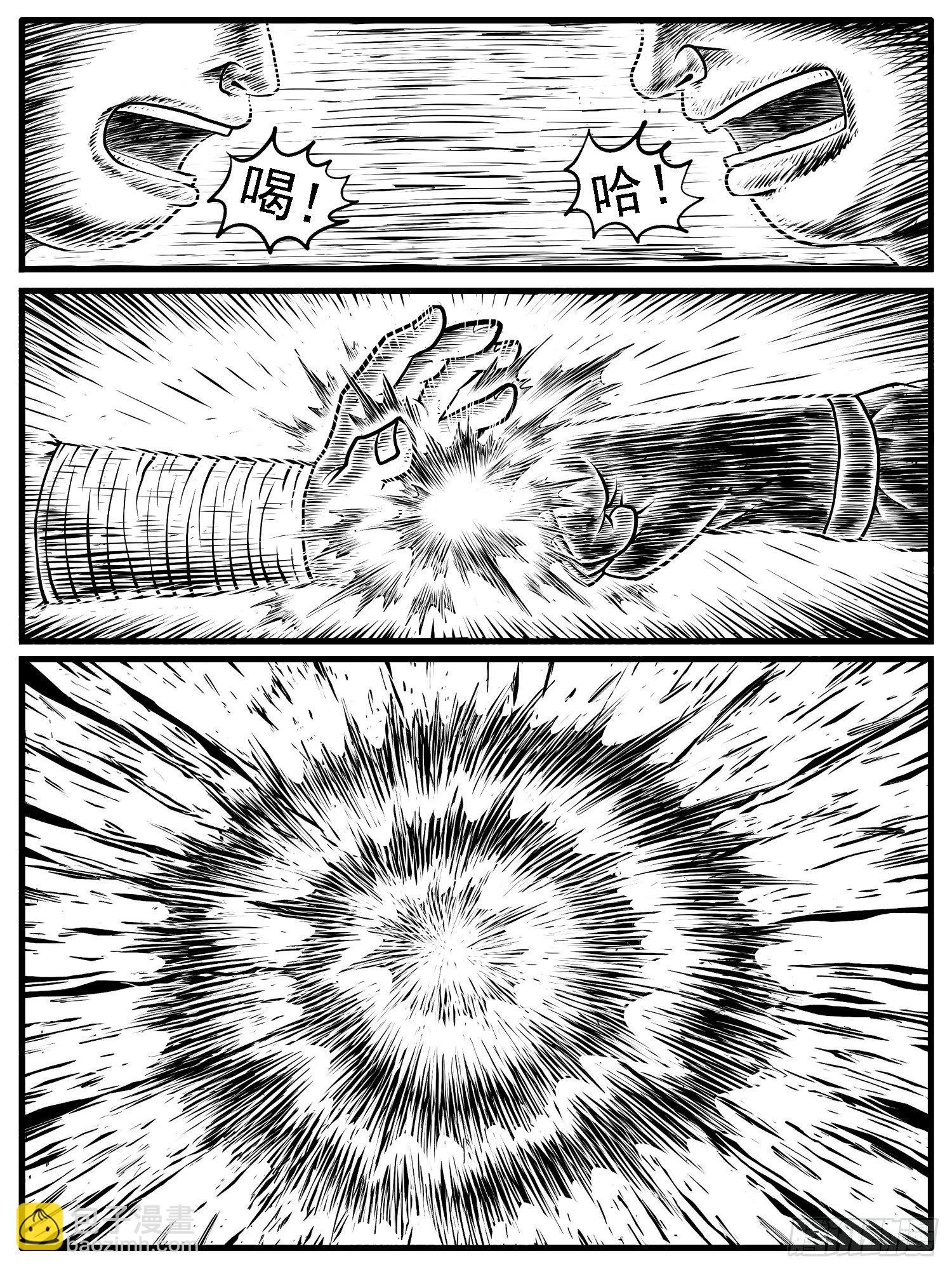 第十七回