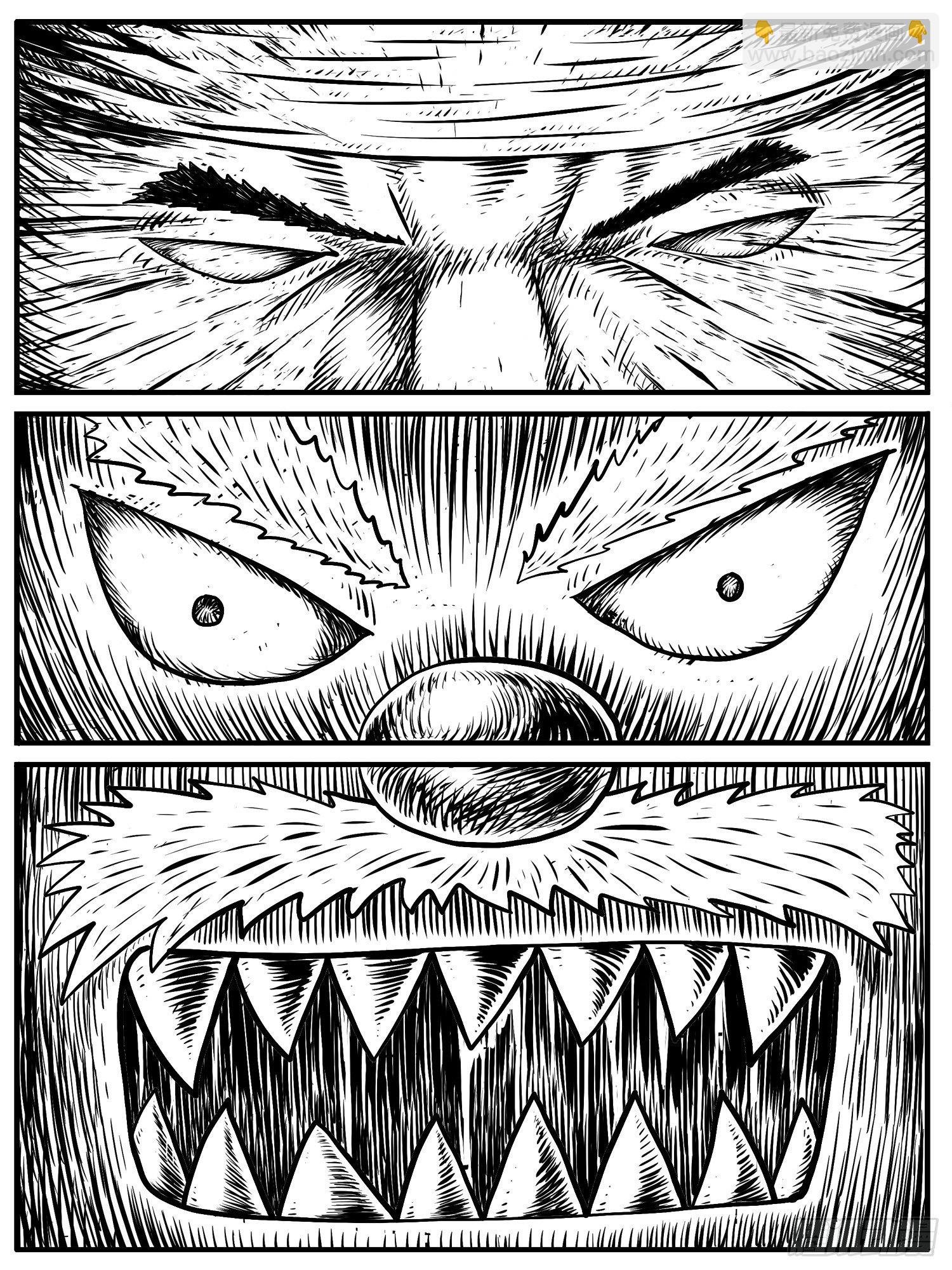 第十七回
