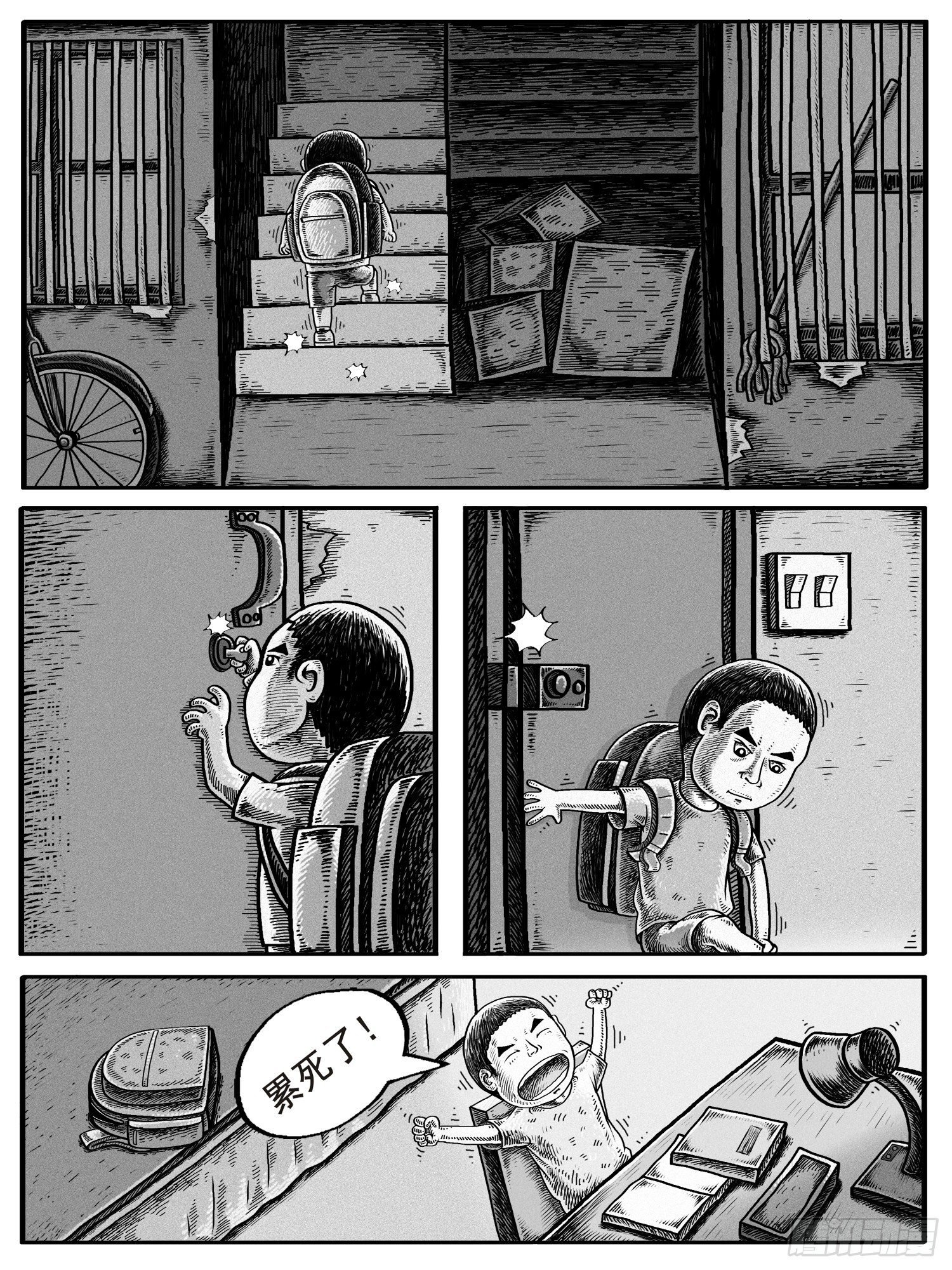 第二回