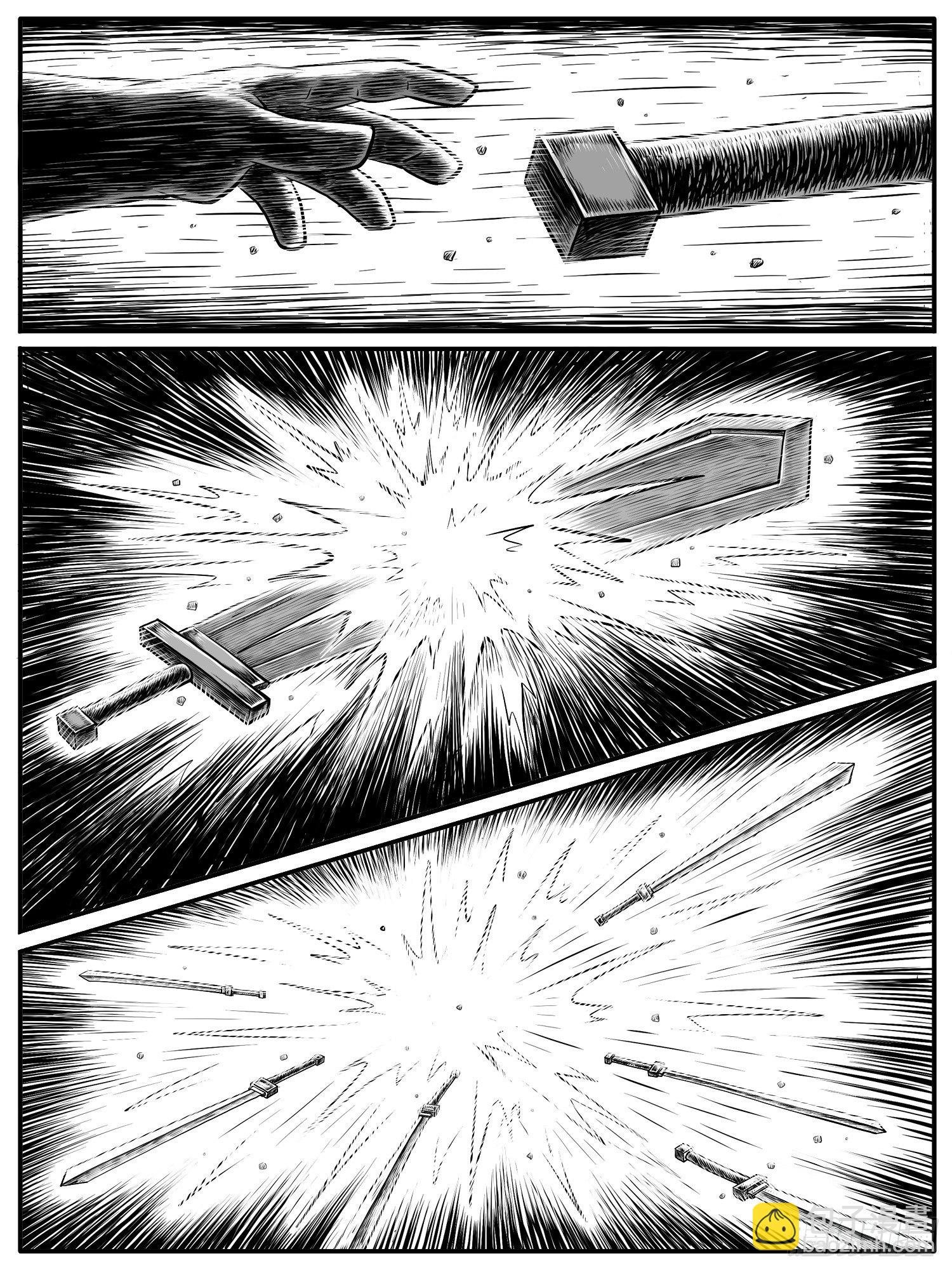 第二一回