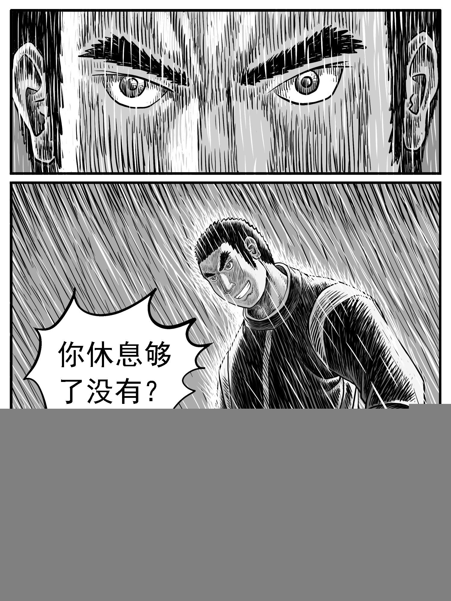 第二二回